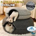  пончики кошка house купол type кошка тоннель фетр производства домик для кошек пончики домашнее животное bed купол bed кошка bed удален 