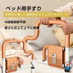  bed поручень установленный позже ... израсходованный вставание пассажирский bed для поручень 4 -ступенчатый высота настройка возможность взрослый уход для боковой направляющие пожилые люди предназначенный Home bed направляющие рукоятка-перекладина 
