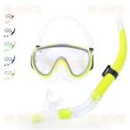  воздуховод "snorkel" комплект для взрослых 2 позиций комплект воздуховод "snorkel" маска защитные очки дайвинг маска подводный очки shuno-ke кольцо лечение стекло морская вода . водные развлечения 