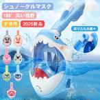  воздуховод "snorkel" маска детский полный маска для лица Kids широкоугольный 180° наводнение предотвращение замутненный . предотвращение начинающий shuno-ke кольцо маска full-face воздуховод "snorkel" подводный очки морская вода .