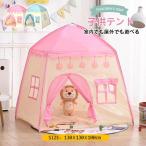  Kids палатка ребенок часть магазин палатка little tipi- палатка детский складной салон pre zen простой Kids house игрушечный мужчина девочка секрет основа земля 
