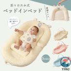  простой складной baby спальное место ... bed in bed baby baby ne -тактный легкий младенец матрац темно синий рождение подготовка 