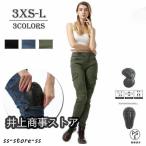  женский мотоцикл рейсинг мотоцикл брюки Denim lai DIN g джинсы touring всесезонный для поясницы колени для протектор оборудование имеется стрейч прекрасный ножек 