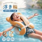  плавание лучший Kids кольцо лучший float лучший детский надеть надувной круг плавание инструмент для оказания помощи ребенок плавучие средства руль имеется мужчина девочка легкий бассейн море водные развлечения морская вода .