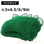  защитная сетка 3m бейсбол баскетбол футбол Golf двор собственное производство бейсбол сеть 3m×4.5/6/9m вне . забор сеть задний сеть Home Ran сеть 