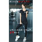 VIGODEL спорт одежда йога одежда бег одежда женский верх и низ в комплекте тренировка одежда выставить фитнес одежда 2 позиций комплект 