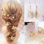 Yahoo! Yahoo!ショッピング(ヤフー ショッピング)ヘアアクセサリー 結婚式 ウェディング 花嫁 髪飾り Uピン ピアス ヘアバンドセット