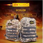 リュックサック メンズバッグ 迷彩バッグ メンズ 登山用 アウトドア サバイバル迷彩柄