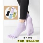  йога носки . пальцев предотвращение скольжения имеется пилатес носки носки спорт носки ... "дышит" для мужчин и женщин 1 пара 