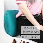  воздушный pillow воздушный подушка мобильный путешествие держать ... compact место хранения путешествие перемещение для 