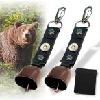  медведь колокольчик 2 шт. комплект медведь .. колокольчик глушение c функцией упаковочный пакет есть маленький размер легкий медведь .. bell медведь .. товары альпинизм треккинг высокий King гора ..