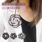  букетик брошь черепаха задний церемония окончания .. тип входить . тип входить . тип формальный костюм жемчуг булавка elegant черный белый 