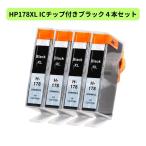 HP178XL ブラック 4本セット HPプリン