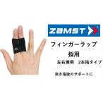 [1 пункт ограничение .. пачка соответствует ] Zam -тактный палец LAP < 2 шт палец > модель ( палец для опора левый правый двоякое применение )