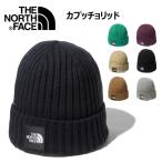 【１点限りゆうパケット対応】　THE NORTH FACE　ノースフェイス　カプッチョリッド　ユニセックス