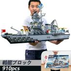 ブロック おもちゃ 子ども レゴブロック交換品 おもちゃ lego互換 ブロック レゴ交換品戦艦 戦闘機 子供 知育 ブロック 誕生日 クリスマス プレゼント 910PCS