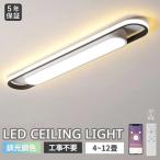 �y5�N�ۏ؁z�V�[�����O���C�g LED �k�� ������� ���^ �������F LED��铔 ���` LED�V�[�����O 6��8��10��12�� �d�C �A�b�p�[���C�g �ג��� LED�V��Ɩ�  �ȃG�l