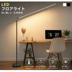  напольный свет LED подставка свет style свет тонировка с дистанционным пультом пол подставка 180 раз регулировка непрямое освещение фортепьяно свет модный living . промежуток кабинет .. обеденный . чуть более 
