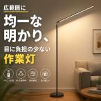  напольный свет LED подставка свет style свет тонировка с дистанционным пультом пол подставка 180 раз регулировка непрямое освещение фортепьяно свет модный living . промежуток кабинет .. обеденный . чуть более 