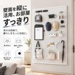 �L�E�{�[�h �p���`���O�{�[�h �Ǖt�����[ �������{�[�h �E�H�[���V�F���t �t�b�N�t�� �}�O�l�b�g�Ή� 30�`160cm �V���� �����z�� ��l��炵 DIY ���� ���r���O