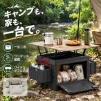 収納ボックス 折りたたみ キャンプテーブル アウトドアテーブル 折り畳みテーブル 卓上 コンパクト 大容量 キャンプ用品 BBQ ピクニック 車載 収納ケース