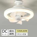  потолочный вентилятор свет LED свет E26 застежка LED с вентилятором освещение потолочный светильник LED лампа циркулятор потолочный вентилятор модный большой поток воздуха вентилятор тихий звук 