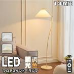  напольный свет пол подставка застежка E26 модный LED с лампочкой с дистанционным пультом style свет тонировка непрямое освещение подставка свет Night свет fro Alain pli Pro канал 