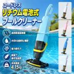 �R�[�h���X �n���h���v�[���N���[�i�[ �����p�C�v�t�� IPX8 ���S�h�� ��e�� �o�b�e���[ �ő�160���A���ғ� ���� 36800PA�z���� �r ���� �����z���@ �H��|��