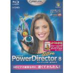 PowerDirector 8 Ultra
