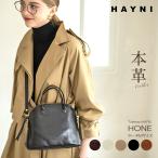 爆買 ＼在庫限り／本革 ショルダーバッグ 「Tideway×HAYNI HONE 第1世代 ホーネ M」