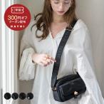 「8/18(20時)から早割」ショルダーバッグ レディース 撥水 ナイロン「Baby Lenum ベイビーレナム」斜めがけ 黒 シンプル おしゃれ 小さめ ブランド HAYNI ヘイニ