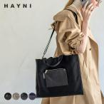 トートバッグ サブバッグ レディース A4 マチなし「第2世代 改良版 Lesche レスチェ」A4 書類 セレモニー ショルダー ヘイニ HAYNI