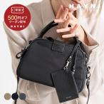 「2/4(20時)から早割」ショルダーバッグ 2way レディース ナイロン「Nene Loche Nylon ネネロシェナイロン」ハンドバッグ 黒 大人 軽量 軽い ヘイニ HAYNI