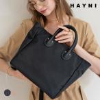 ショルダーバッグ トートバッグ ナイロン レディース「 第3世代・改良版 Oribel オリベル 」通勤 通学 バッグ ブランド ヘイニ HAYNI