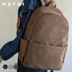 池田真子さん×HAYNIコラボ リュック レディース ナイロン「Raffyn ラフィン」A4 リュックサック おしゃれ ブランド ヘイニ HAYNI