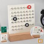 卓上カレンダー インテリア DIY おしゃれ 北欧 韓国風 万年カレンダー 置物 卓上 カレンダー 飾り かわいい プレゼント