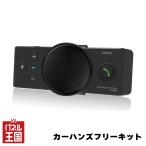 納期未定 【アークス】 カーハンズフリーキット Bluetooth ver5.0 ブラック 通話 音楽 マグネットクリップ 車内 バイザーに挟むだけ cg-axs-x254