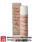 ショッピングビアンキ タッチアップペイント Bianchi ビアンキ マットブラック カラー番号B2 20ml ロードバイク・MTB補修用