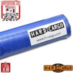  твердый cargo накладка круг труба для цвет голубой 1 шт. багажник накладка багажник защита для легких грузовиков HC-404