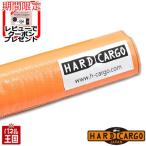  твердый cargo накладка круг труба для цвет orange 1 шт. багажник накладка багажник защита для легких грузовиков HC-405