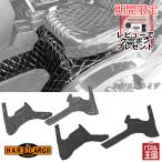 ハードカーゴデッキカバー ダイハツ ハイゼットジャンボ (型式S500P/S510P) 2021年(令和3年)12月以降MC後用 エナメル スエード 軽トラック用 HC-751-HC-752