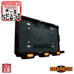 ショッピングパーツ ハードカーゴ LEDナンバーフレーム ABS樹脂 LEDマーカー300cd以下車検対応品 安心1年保証 全車種対応 フロント専用 カスタム パーツ HARD CARGO HC-990-991-992