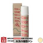 タッチアップペイント ポルシェ CAYMAN(ケイマン) クリームホワイト カラー番号51A 20ml 爆買