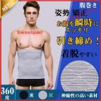 . давление . шт талия опора . давление . наматывать . шт . наматывать зимний костюм давление внутренний функциональность внутренний нижнее белье корректирующее нижнее белье мужской 