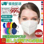 「」KN95マスク N95マス�