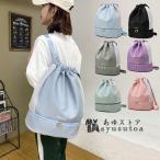 【値下げ】プールバッグ女の子 2層式 スポーツ プールバックキッズ おしゃれ 大容量乾湿分離防水子供 ビーチバッグ スイムバッグ リュック型 プール 水泳