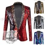  цвет украшен блестками жакет мужской костюм Mai шт. stage постановка одежда Dance одежда .. одежда свадьба Event смокинг глянец костюмированная игра костюм 