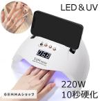  гель ногти свет 220W 10 секунд лечение LED & UV 36 шт размещение белый скорость . инфракрасные лучи сенсор автоматика ощущение UV свет мобильный подставка 