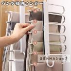 ズボンハンガー ボトムスハンガー 6本収納可能 パンツハンガー80％空間を節約する 収納用 物干し 省スペース 取り出しやすい スラックスハンガー