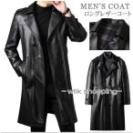  long leather пальто мужской тренчкот длинное пальто кожа пальто PU кожа внешний бизнес длинный длина кожа пальто искусственная кожа 